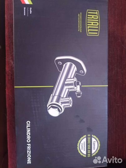 Главный цилиндр сцепления Лада Ларгус