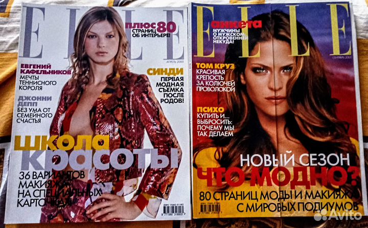 Журнал Elle. Россия. 2000 - 2001, 20017г