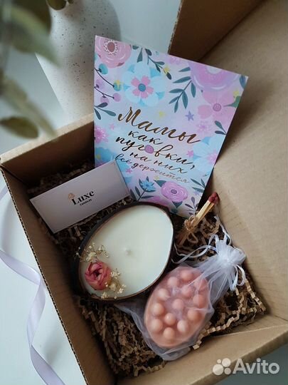 Подарки,свечи