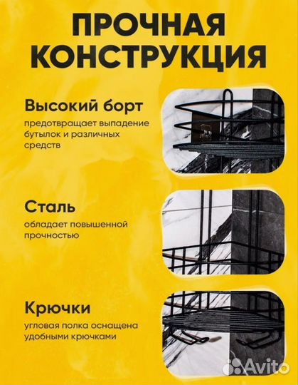 Полка для ванной угловая без сверления новая