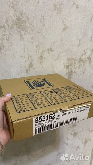 Диск electrolux 653162 терка 2 мм