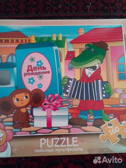 Пазлы 160 шт