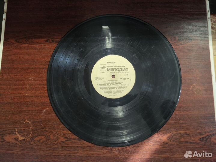 Пластинка винил Веселые ребята Минуточку 1989