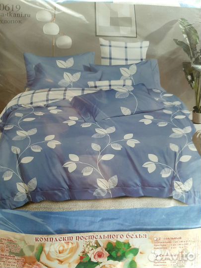 Комплекты постельного белья