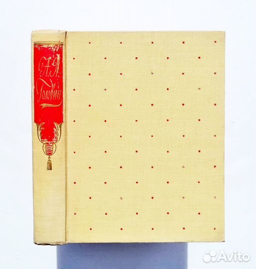 А.Я.Головин Встречи Воспоминания художника и о нем