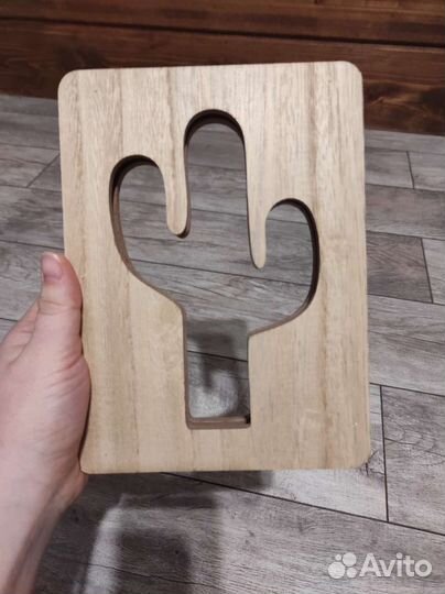 Светильник