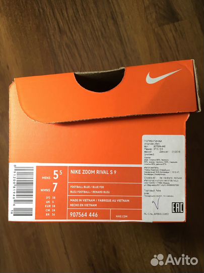 Шиповки для л/а Nike Zoom Rival S 9 36,5-37,5 р