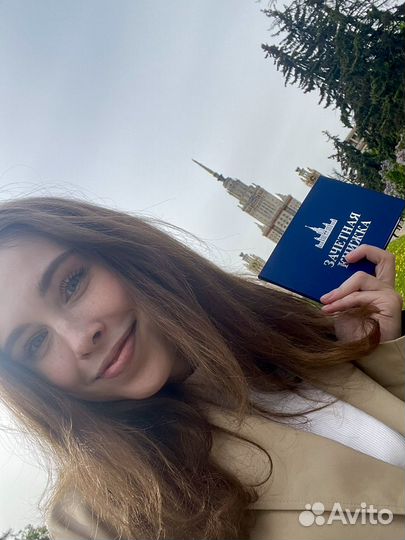 Преподаватель английского