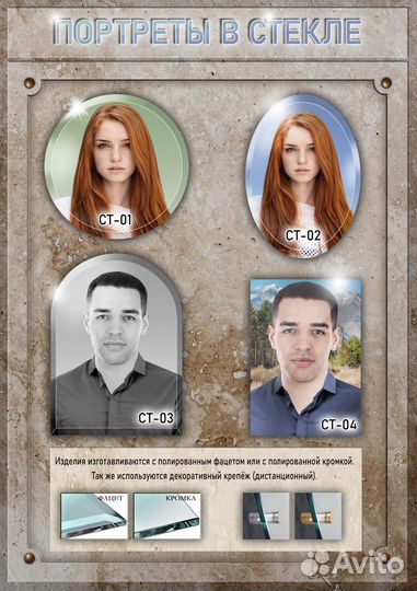 Фото на памятник + реставрация