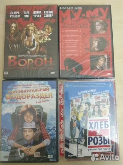 Фильмы кино романы DVD