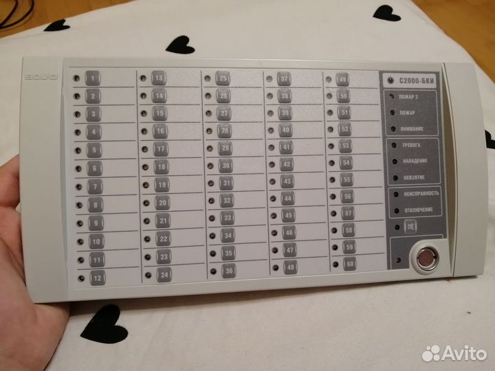 Болид с2000 бки