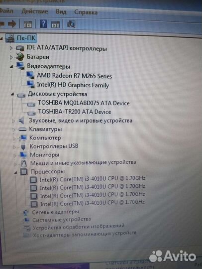 Мощный Acer V5 Core i3 4010 8гб R7 M265