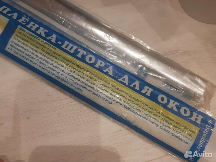 Солнцезащитная пленка-шторка для окна 2шт