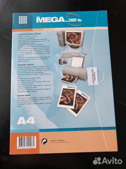 Фотобумага