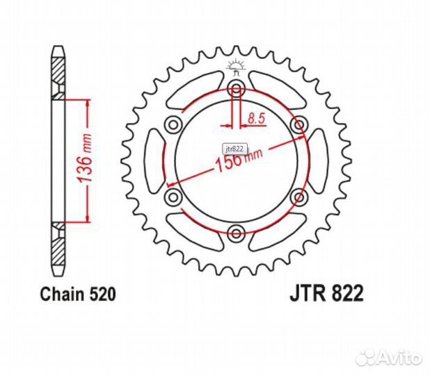 JTR822.42 Звезда задняя 520