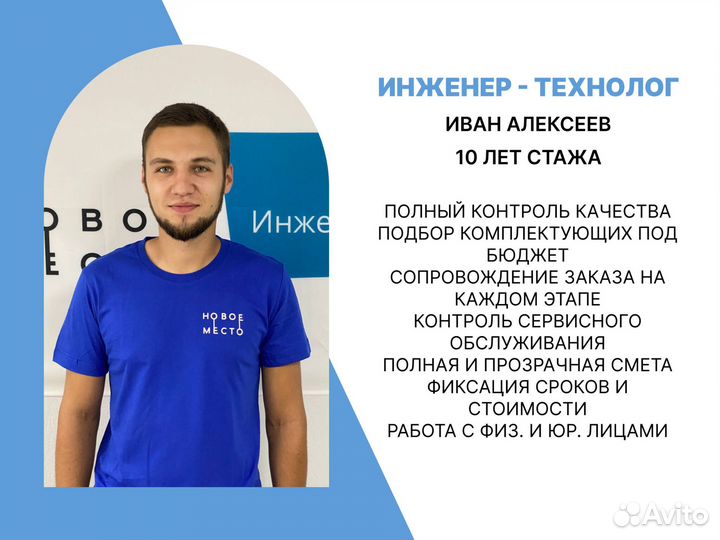 Септик König, более 17 видов септиков в наличии