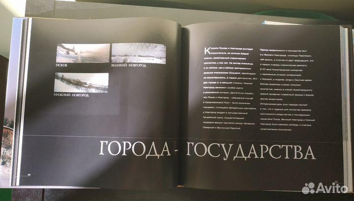 Кремли - Твердыни русской земли