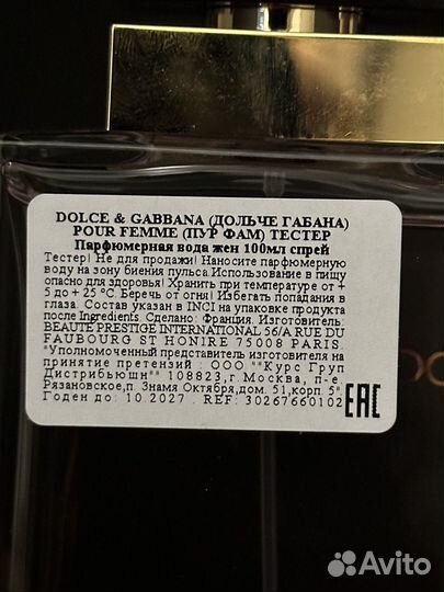 Dolce&gabbana Pour Femme