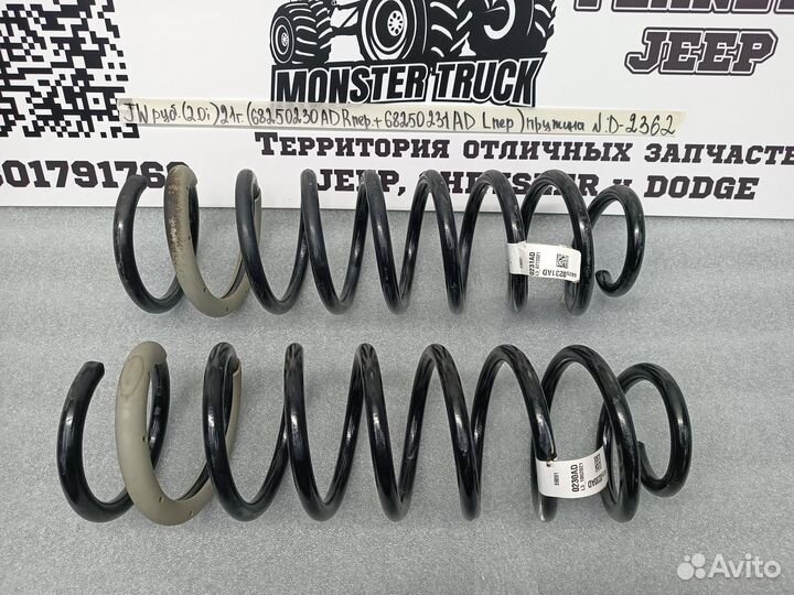 Передние пружины катушки Jeep Wrangler Rubicon