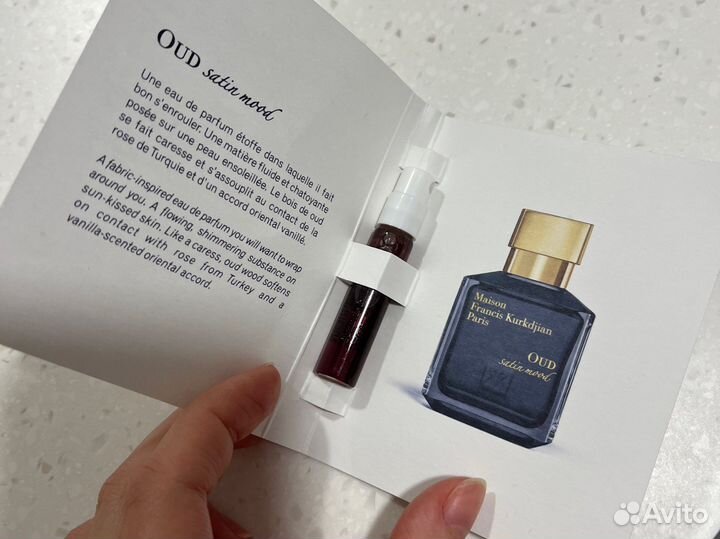 Maison Francis Kurkdjian oud satin mood