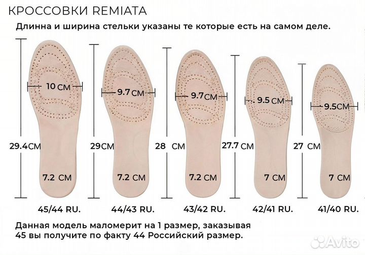 Кроссовки чёрные мужские Рremiata Новые