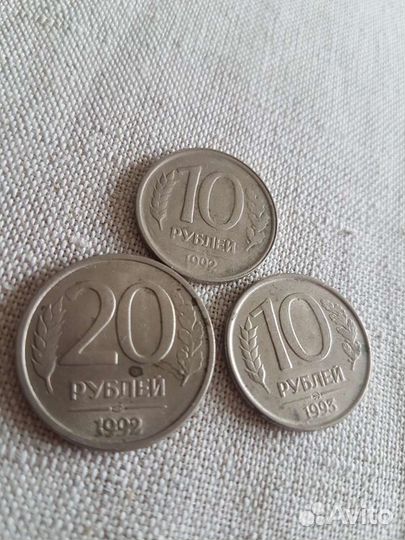 Монеты 1992-93г