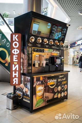 Кофейня самообслуживания франшиза