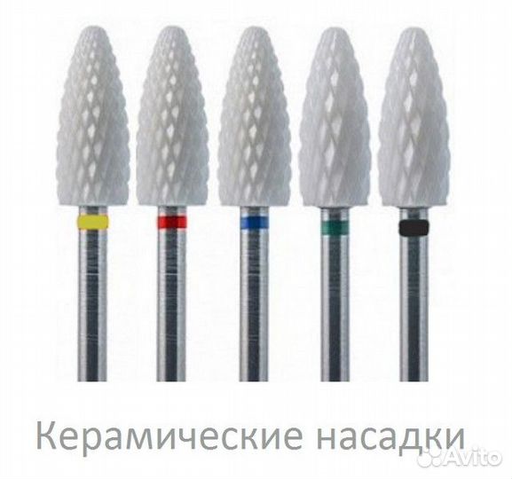 Фрезы для маникюра керамика