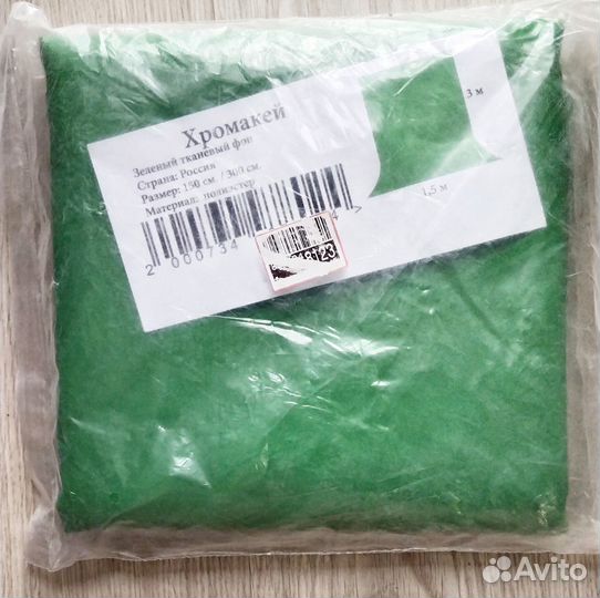 Новый хромакей зеленый фотофон 1,5х3 метра