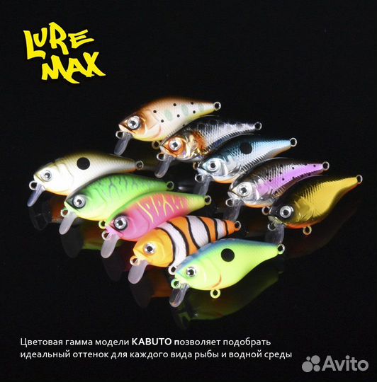 Воблер LureMax kabuto 38F SR-197 3,8g