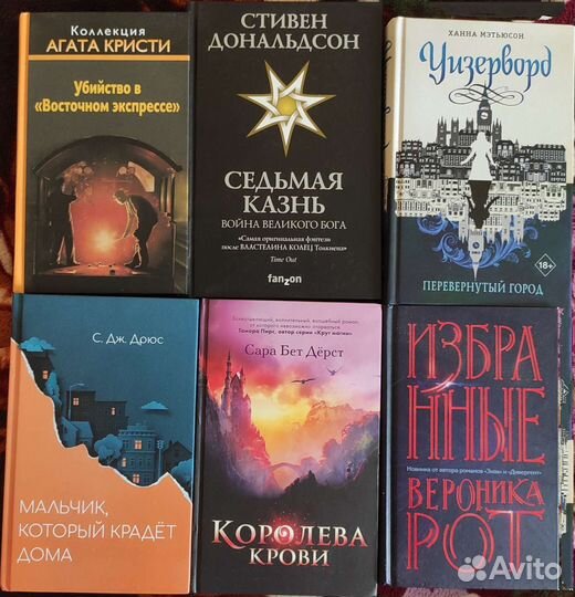 Книги разные