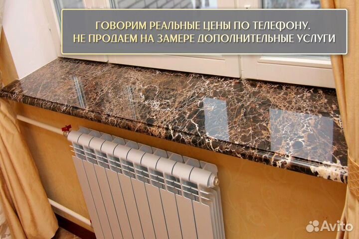 Подоконник из искусственного камня кварц