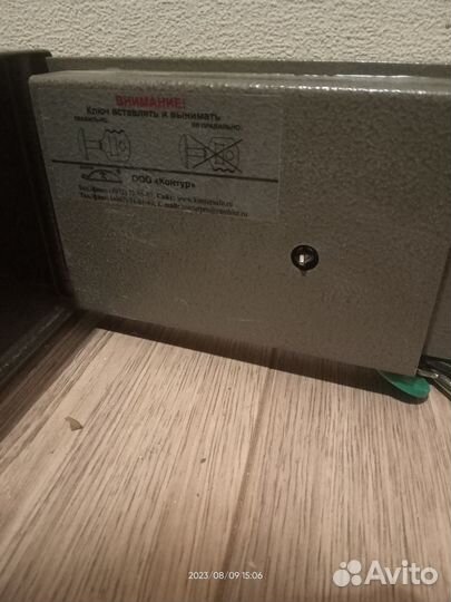 Сейф для пистолета