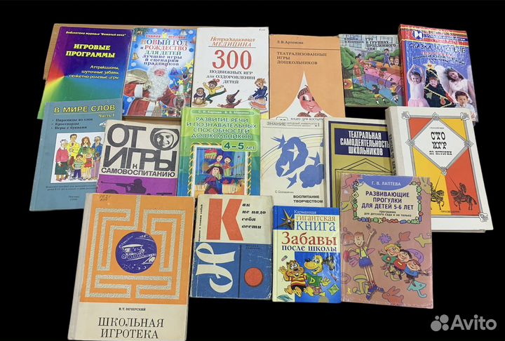 Книги Игры Праздники Творчество с детьми