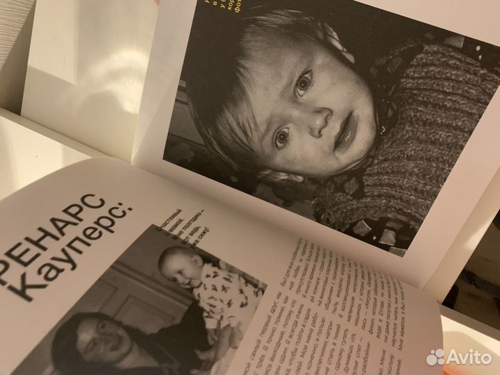 Книга Brainstorm от песочницы до стадиона