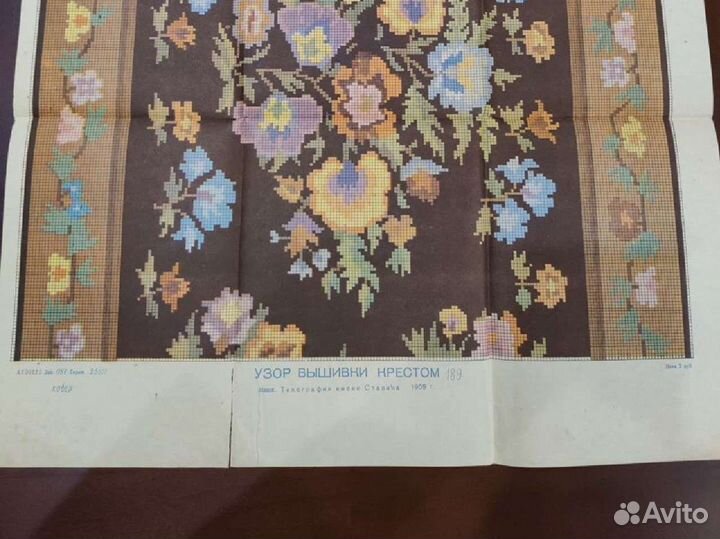 Схемы для вышивки 1954- 1959 гг