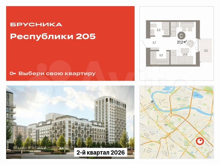 Квартира-студия, 27,2 м², 7/16 эт.