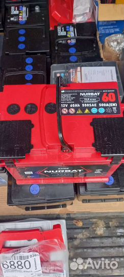 Аккумулятор nurbat (242*175*190)