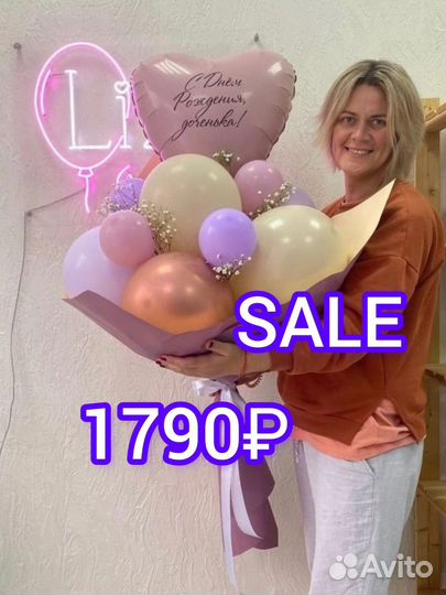 Букеты из воздушных шаров