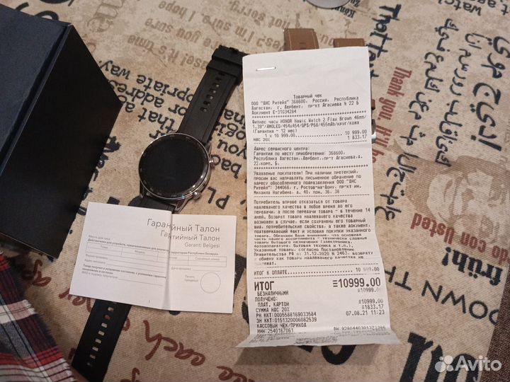 Honor magic watch 2 46mm