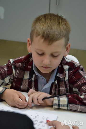 Английский язык