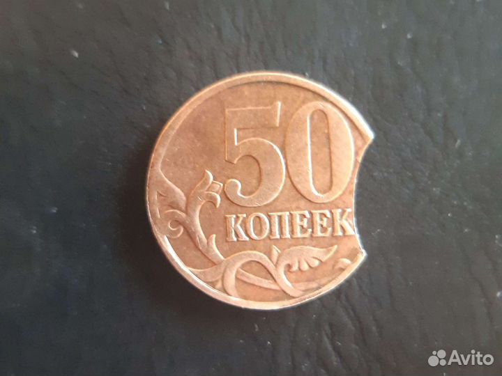 Брак аверса и реверса