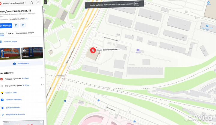 Пенополистирол экструдированный Технониколь