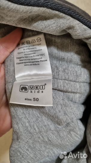 Шапка осень/зима на мальчика 50 размер