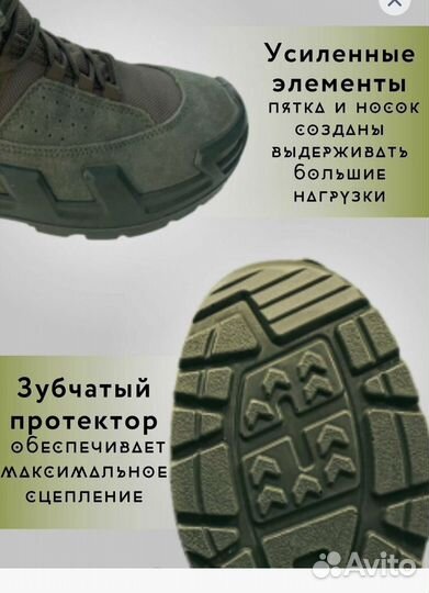 Трекинговые ботинки Vaneda