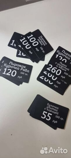 Изготовление ценников