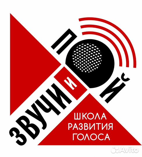 Школа развития голоса 