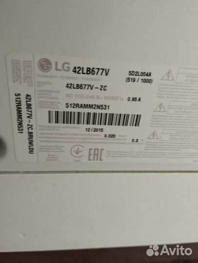 Телевизор SMART tv