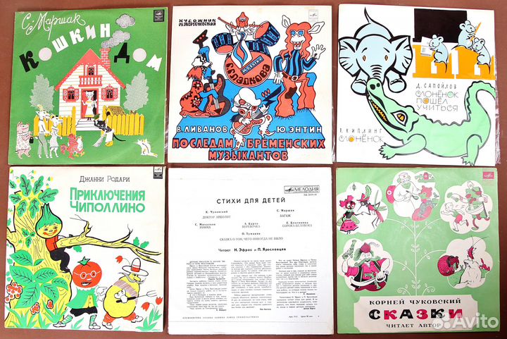 Виниловые пластинки СССР