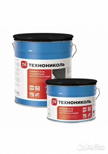 Праймер полимерный